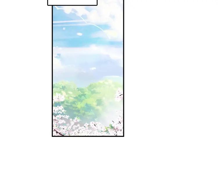 Heavenly jewel change ตอนที่ 19 หน้า 33