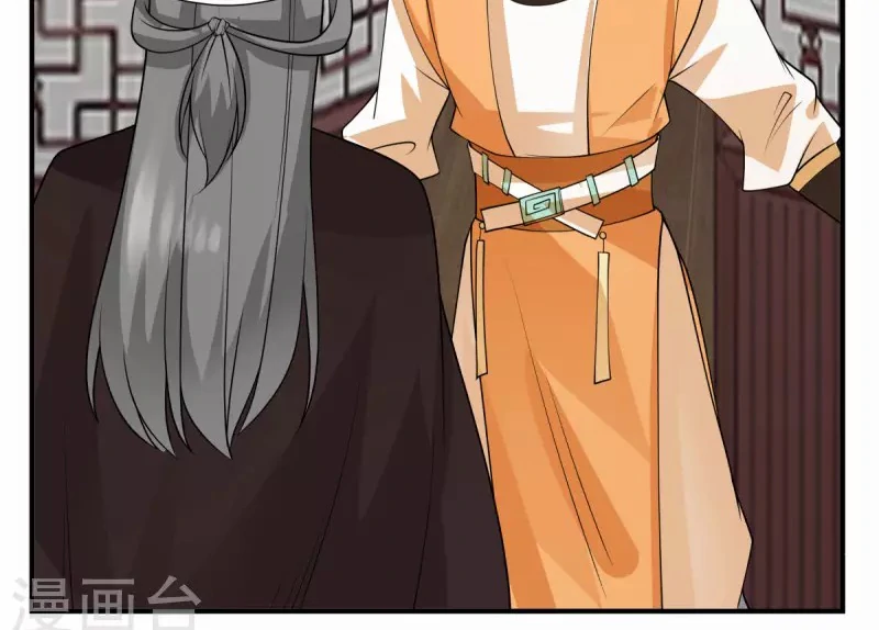 Chaos Alchemist (วิบัติการณ์เทพเซียนโอสถ) ตอนที่ 177 หน้า 34