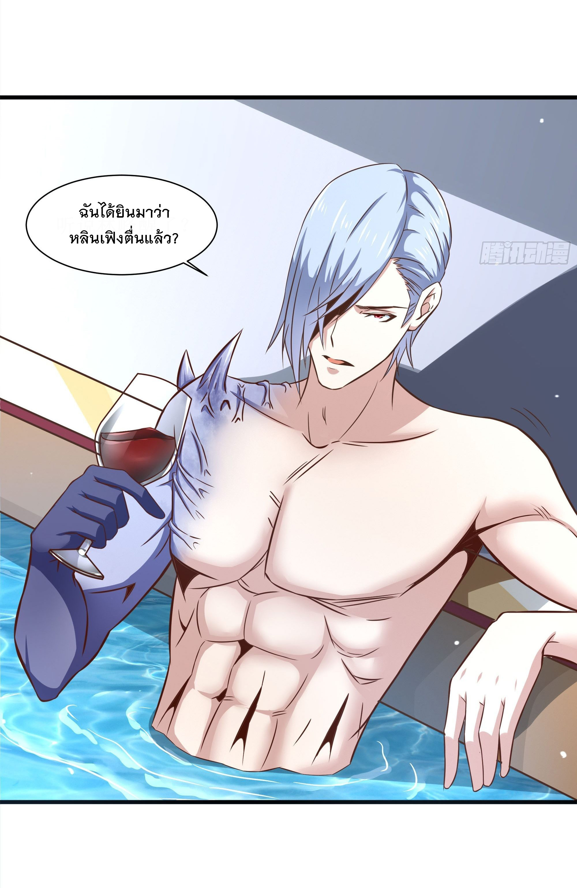 พ่อของฉันเป็นเทพสงครามที่แข็งแกร่งที่สุด ตอนที่ 34 หน้า 3