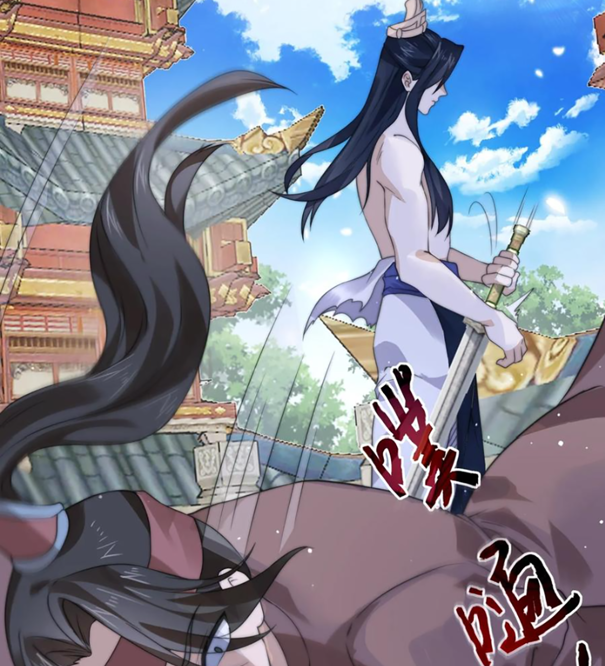 ซวยแล้วข้าโดนตามล่าจากศิษย์ในสำนัก ตอนที่ 50 หน้า 37