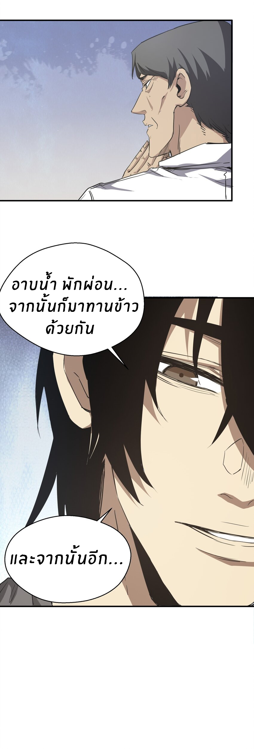(ทันต้นฉบับ)The catastrophe of the doomsday, the rebirth of me turned the whole family into a boss! ตอนที่ 16 หน้า 34