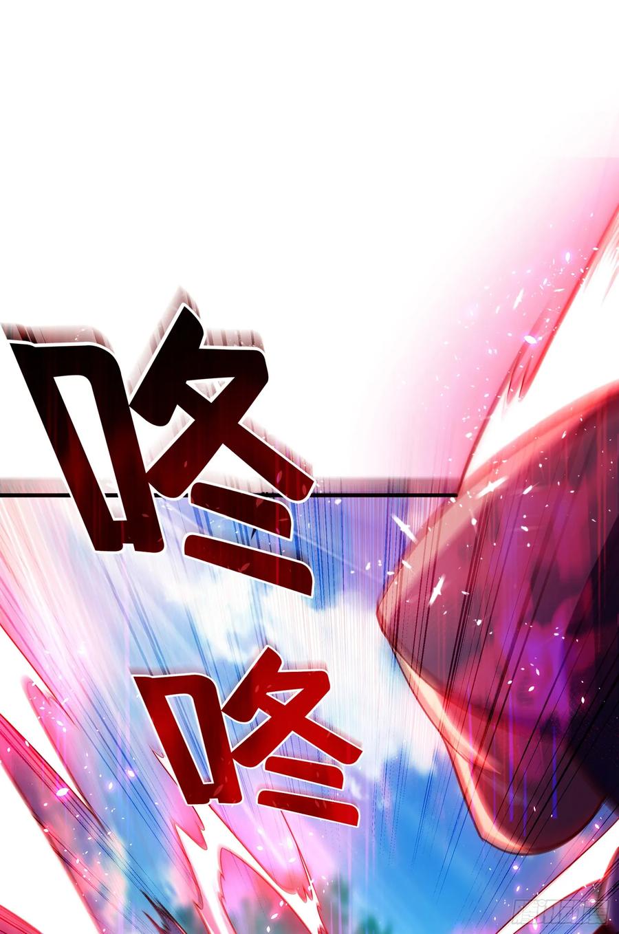 Wu ni ตอนที่ 39 หน้า 40