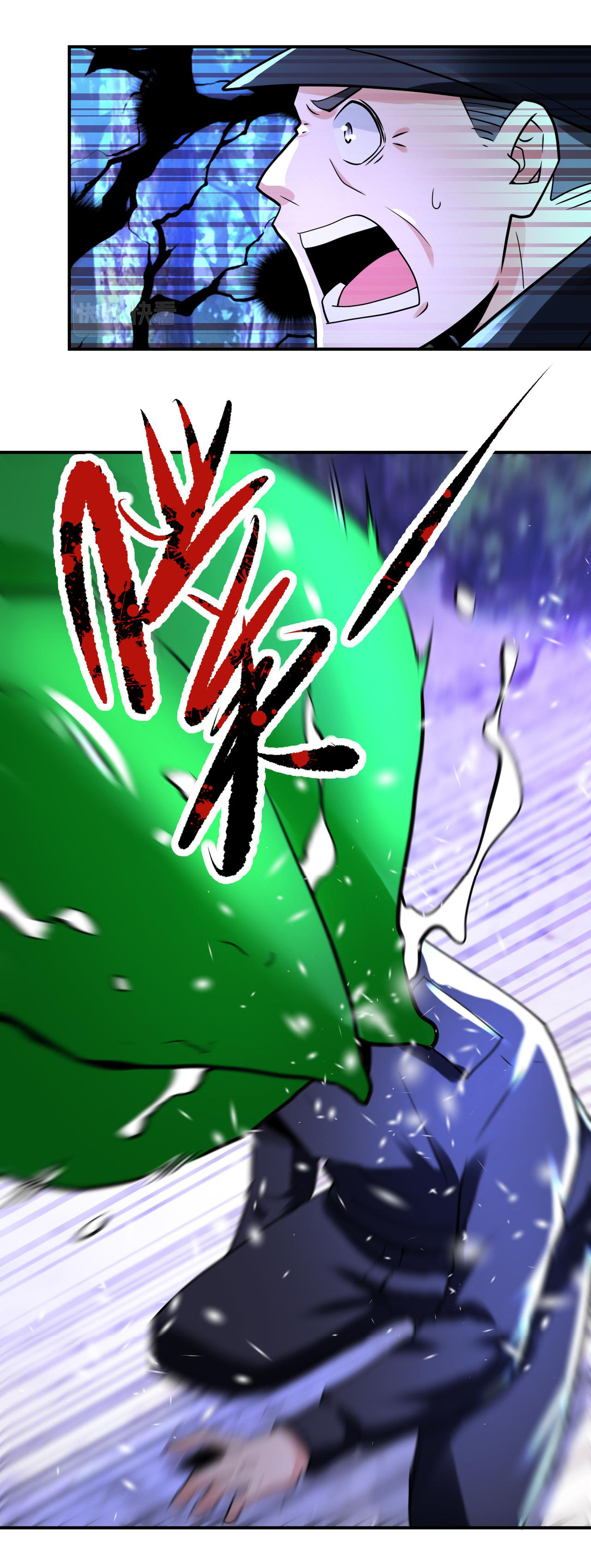 Apocalyptic Super System ตอนที่ 337 หน้า 22