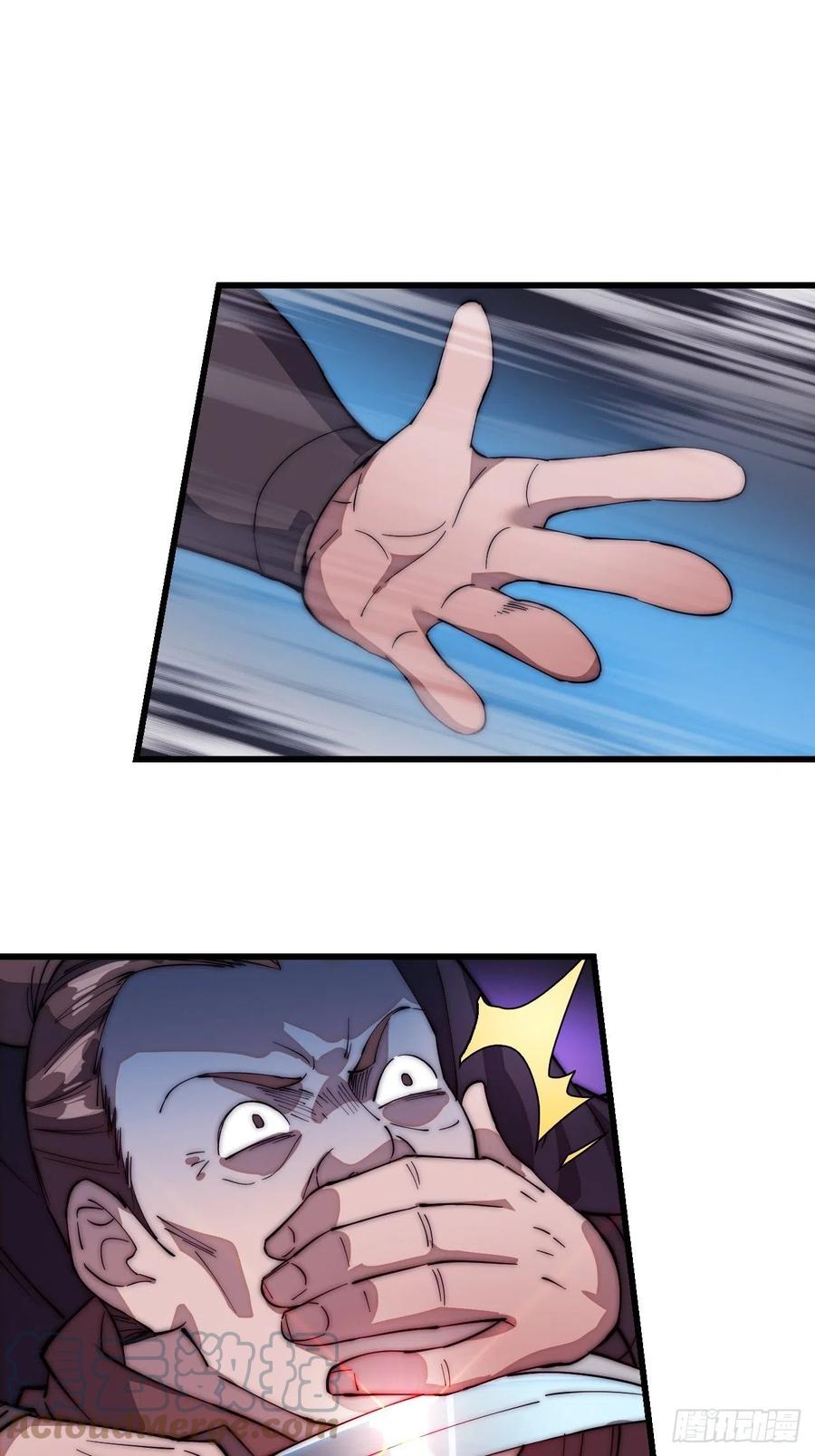 Starting a Mountain ตอนที่ 108 หน้า 18