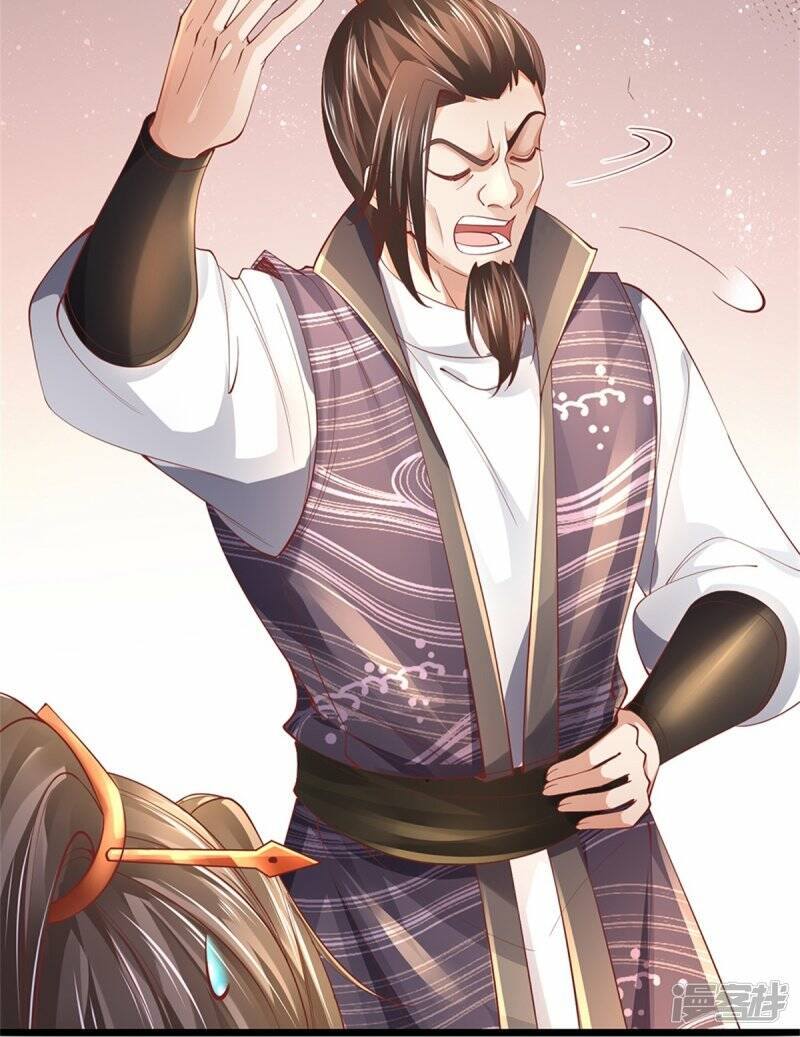 Sky Sword God ตอนที่ 95 หน้า 12