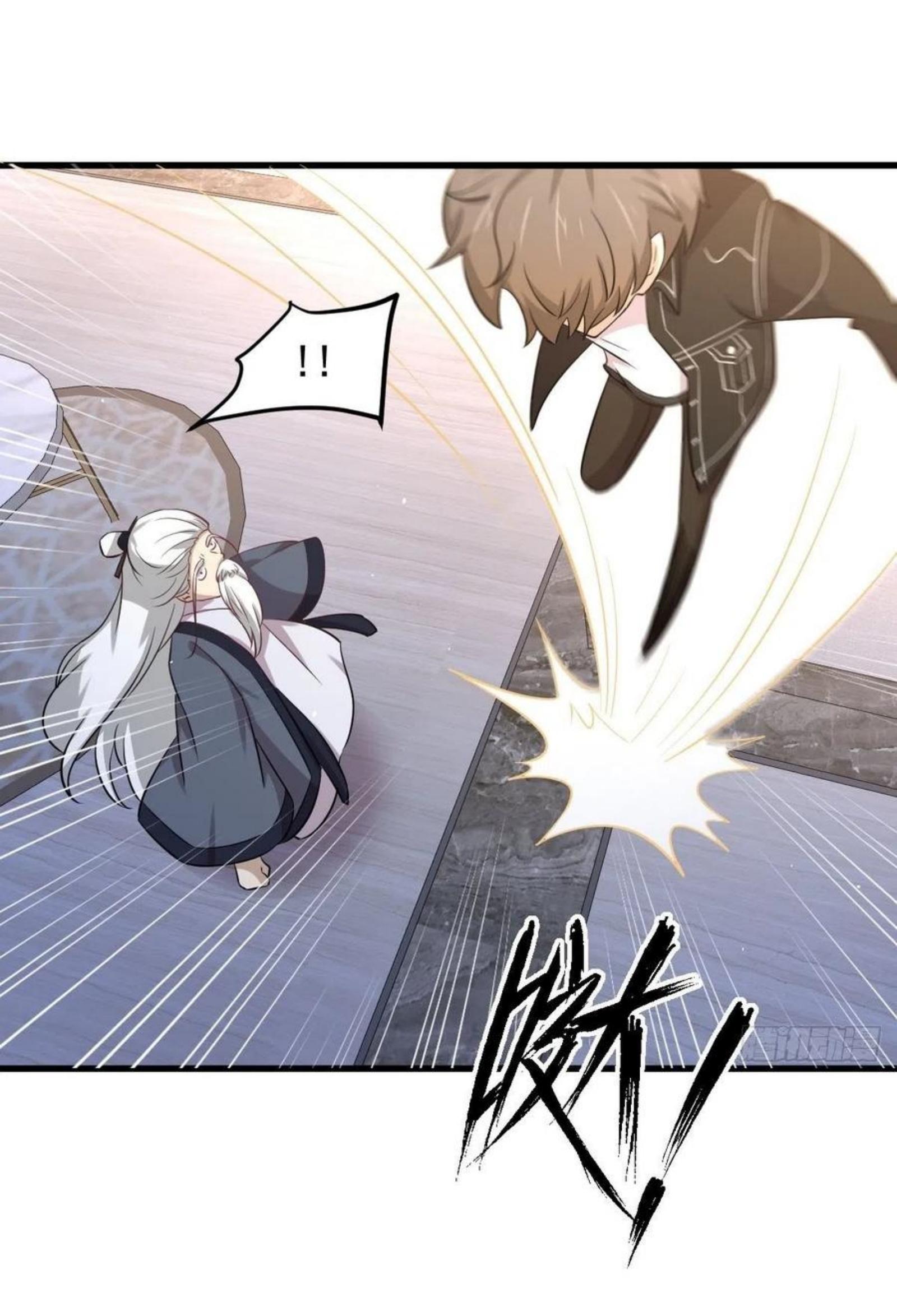 Immortal Swordsman in The Reverse World ข้าเซียนกระบี่ไม่เกาะสตรี ตอนที่ 165 หน้า 22