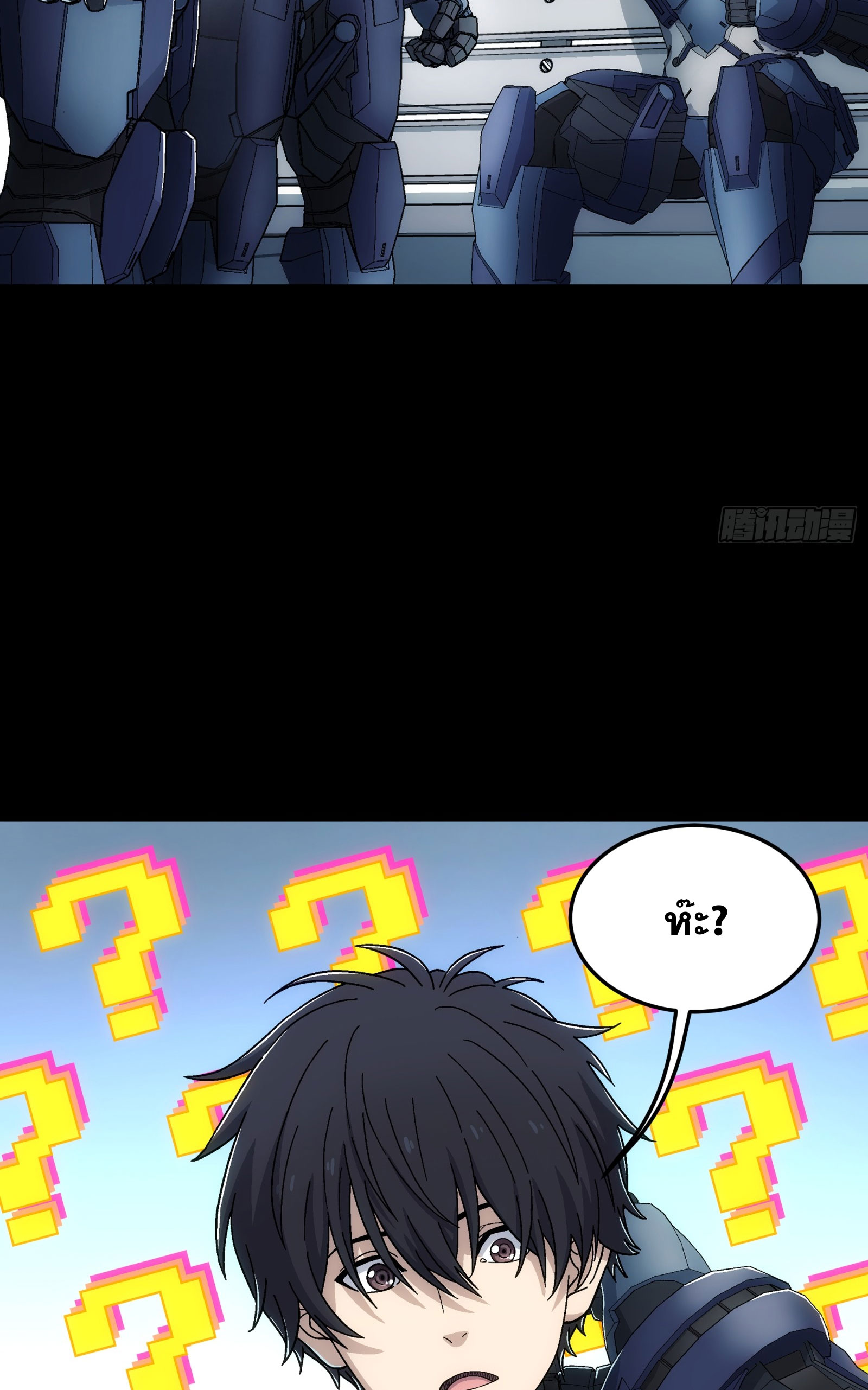 Steel Covenant ตอนที่ 13 หน้า 35