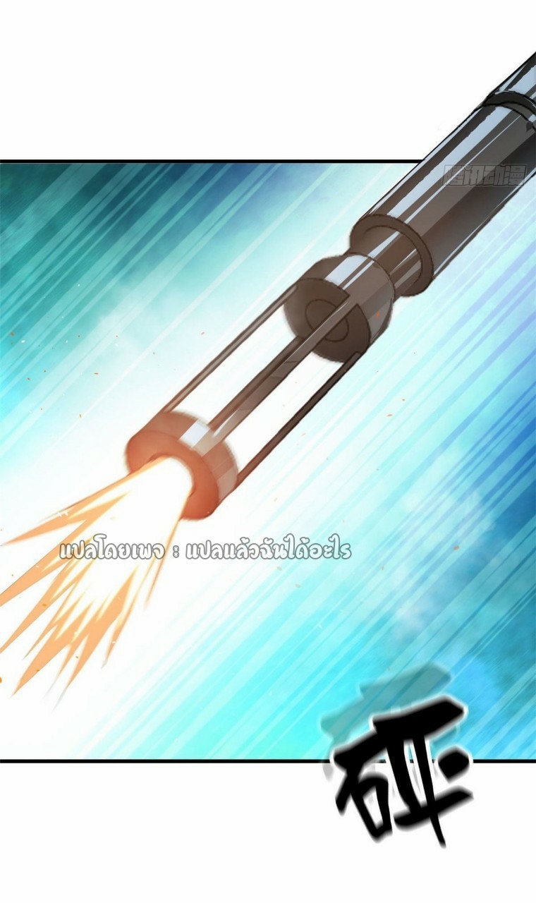 รูเล็ตเวิลด์ สุ่มไอเทมเอาชีวิตรอด ตอนที่ 56 หน้า 9