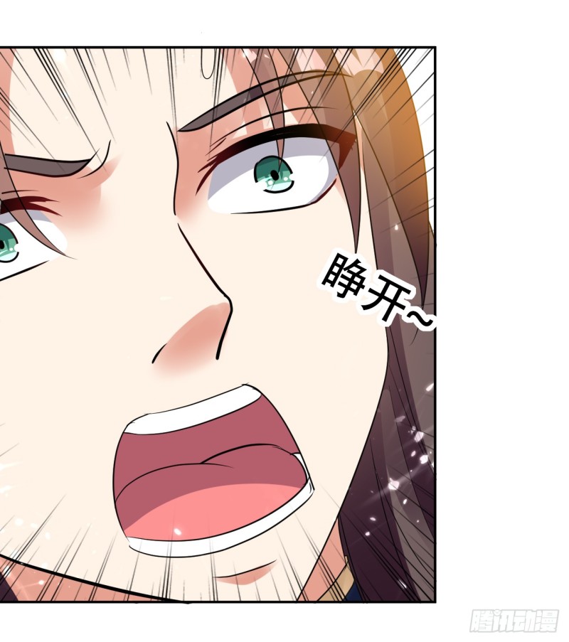 The ultimate son-in-law from different world ตอนที่ 9 หน้า 7