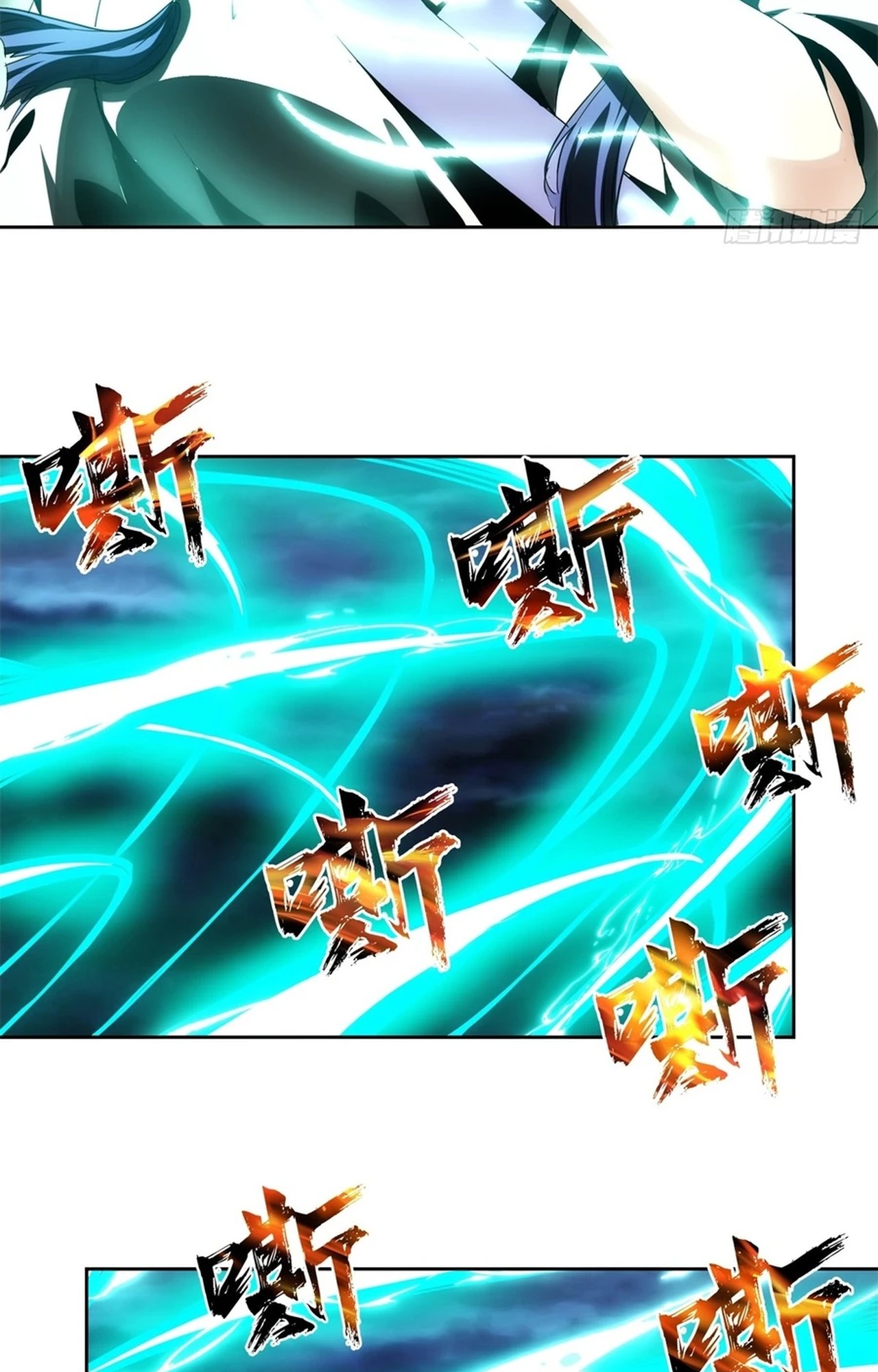 จอมมารอย่างข้ากลายเป็นขยะหลังโดนทัณฑ์สวรรค์ ตอนที่ 1 หน้า 39