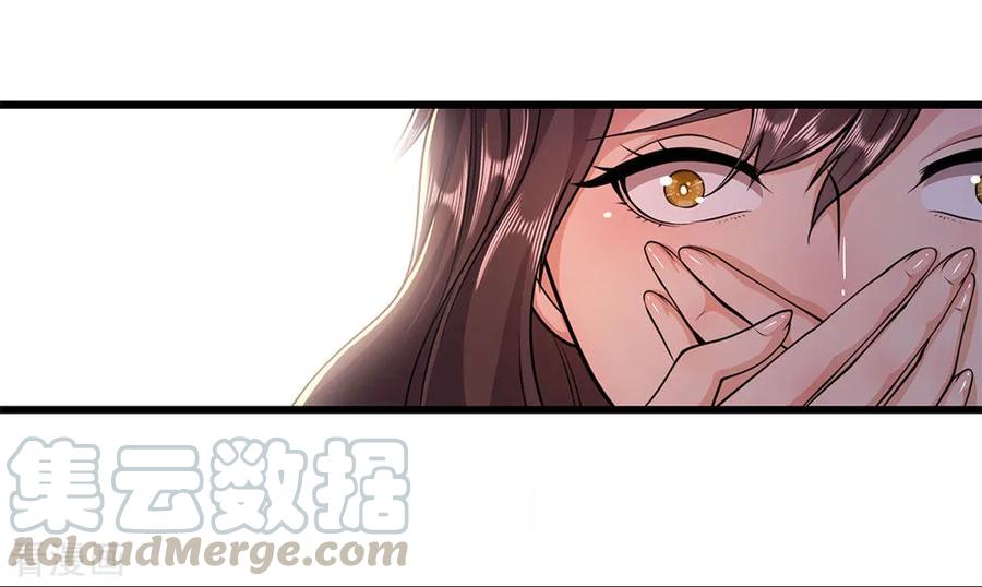 มหาเทพเซียนหมอ ตอนที่ 186 หน้า 21