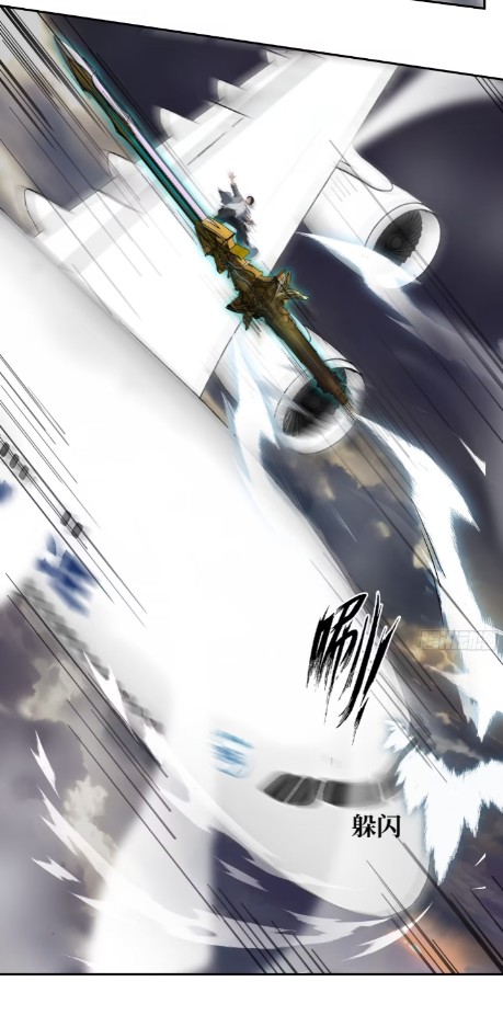 ถึงข้าจะแค่ขั้นสร้างรากฐาน แต่ข้าก็เทพ ( อัพตอนใหม่ทุกวัน เสาร์ ) กลุ่มชนแล้ว ตอนที่ 1 หน้า 56