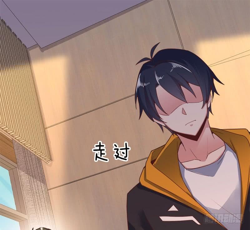 |. Carrying The Goddess Along (จบss1) ตอนที่ 44 หน้า 25