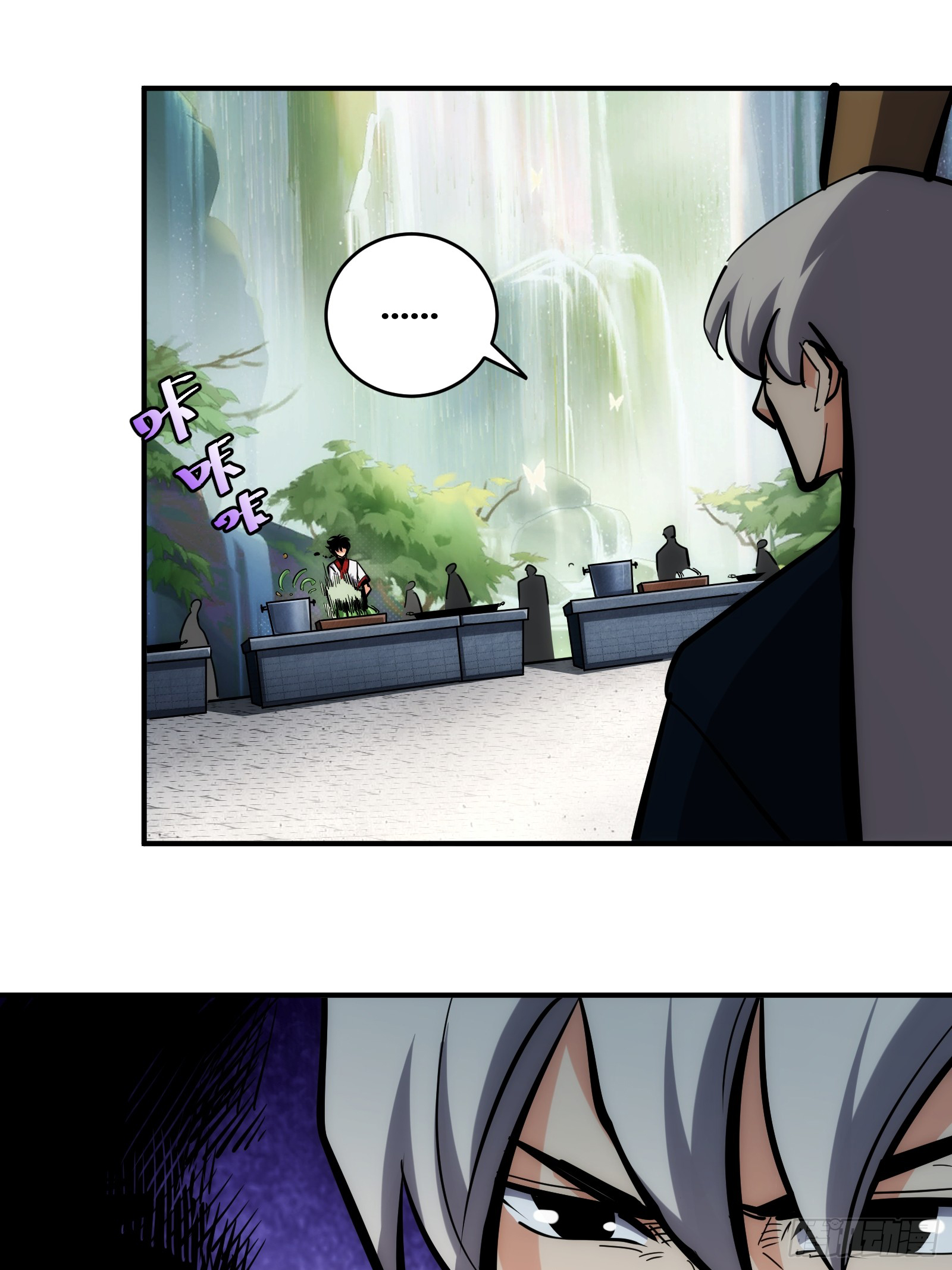 บังคับใจตัวเองก็ไร้เทียมทานได้ ตอนที่ 23 หน้า 7