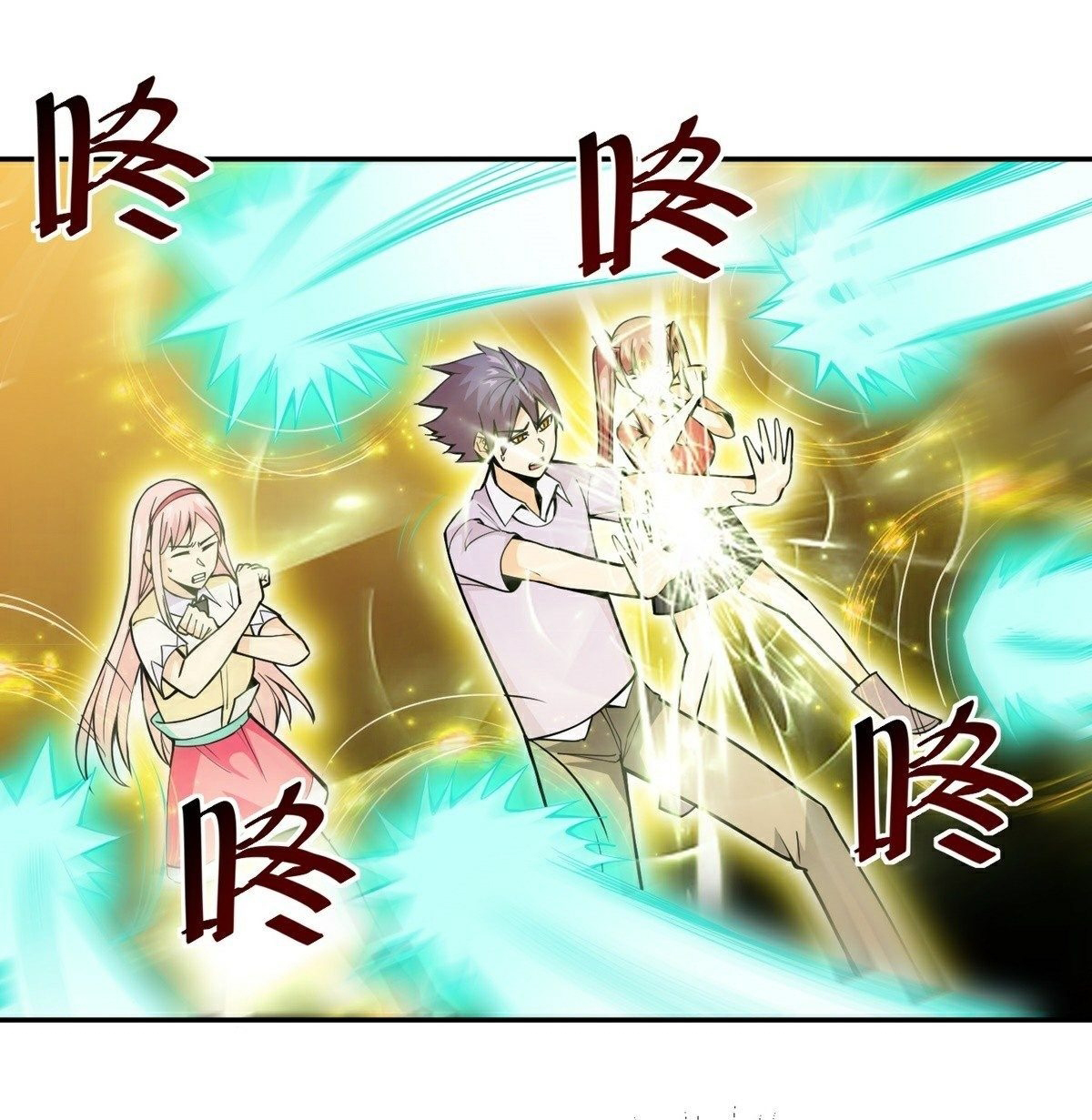 Wake up, master ท่านเจ้าสำนักหวนคืน ตอนที่ 17 หน้า 19