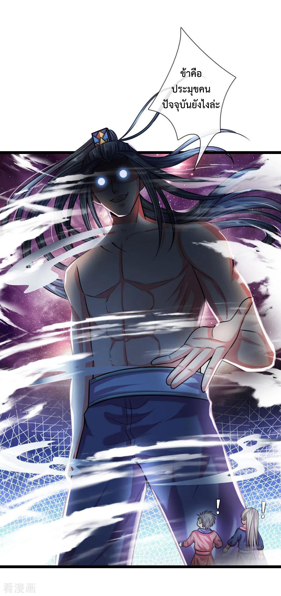 การกลับมาของเทพทำลายล้าง ตอนที่ 31 หน้า 3