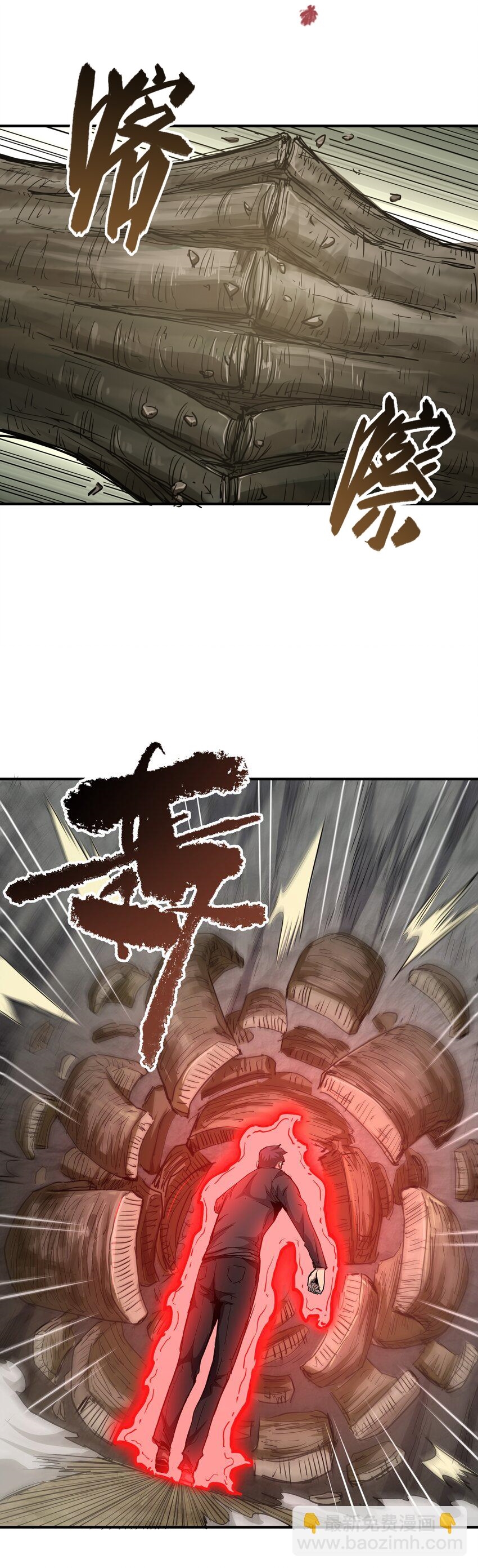 (ทันต้นฉบับ)The catastrophe of the doomsday, the rebirth of me turned the whole family into a boss! ตอนที่ 15 หน้า 44