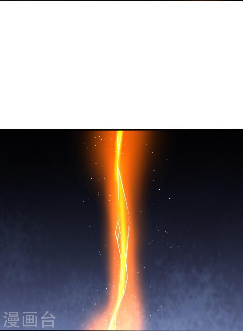 ผู้ขัดเกลาร่างกายที่แข็งแกร่งที่สุดในประวัติศาสตร์ ตอนที่ 105 หน้า 11