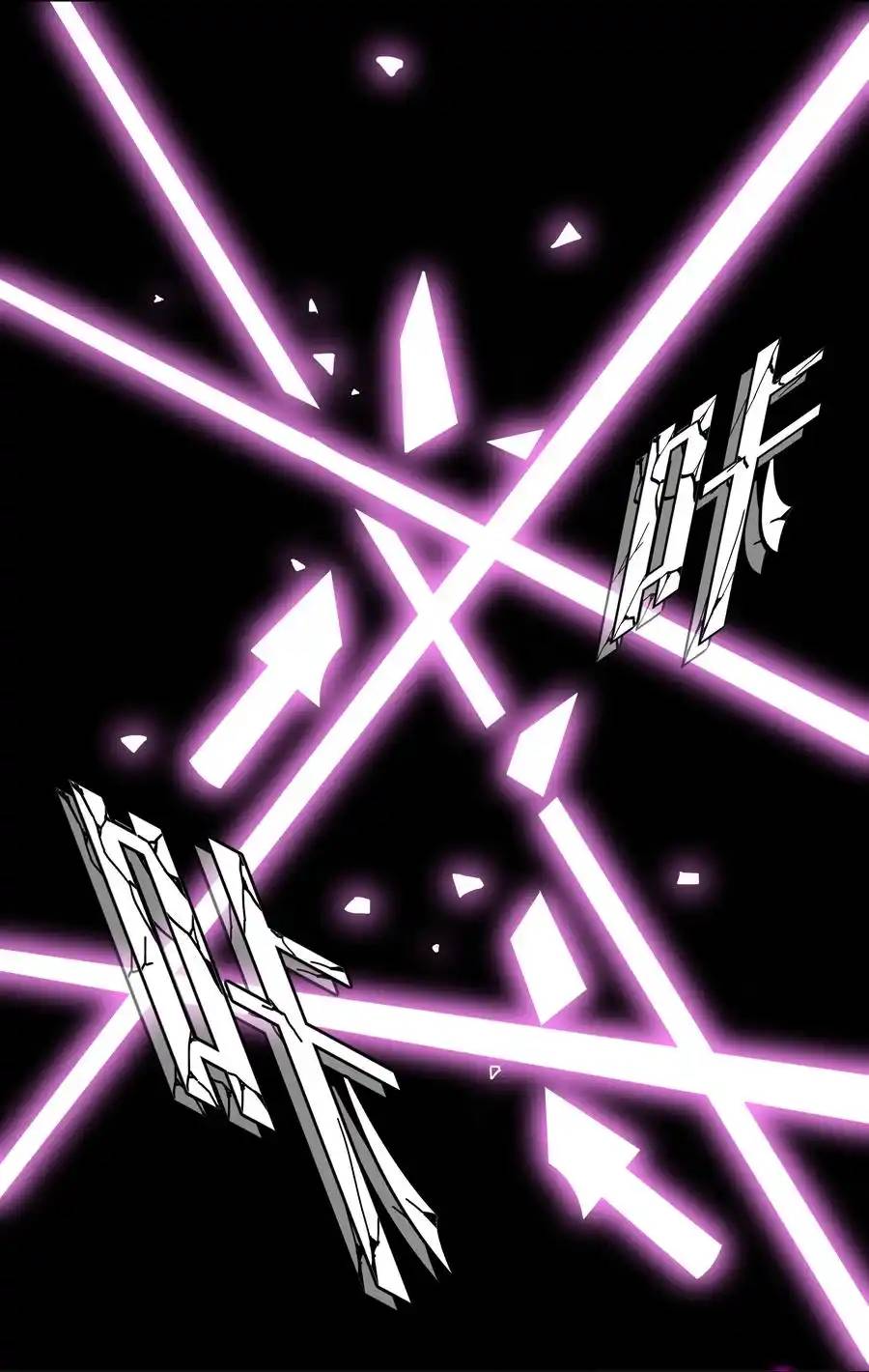 There Will Always Be Someone To Disturb My AFK Life ตอนที่ 21 หน้า 35