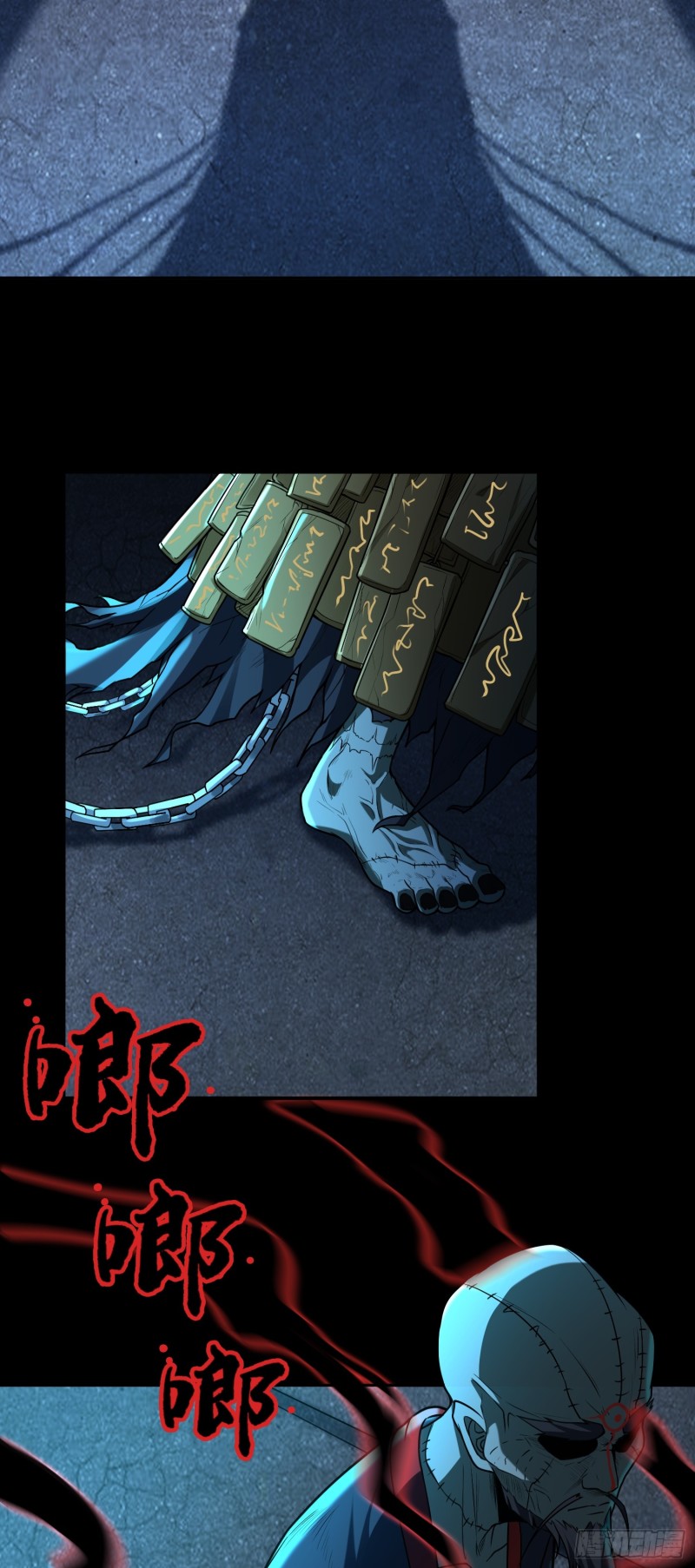 ผู้ฝึกเต๋าอันยิ่งใหญ่แต่ไร้นาม ตอนที่ 5 หน้า 28