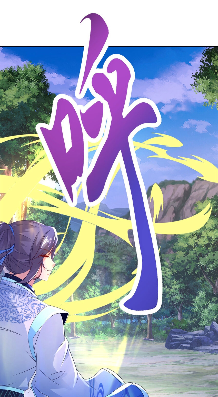 จักรพรรดิวิญญาณศักดิ์สิทธิ์ (ทันจีน) ตอนที่ 330 หน้า 14