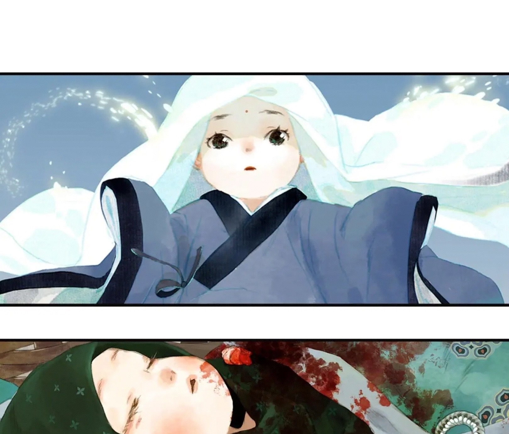 ปู้เทียนเกอ ลำนำแห่งผู้ล่องนภา ตอนที่ 1 หน้า 11