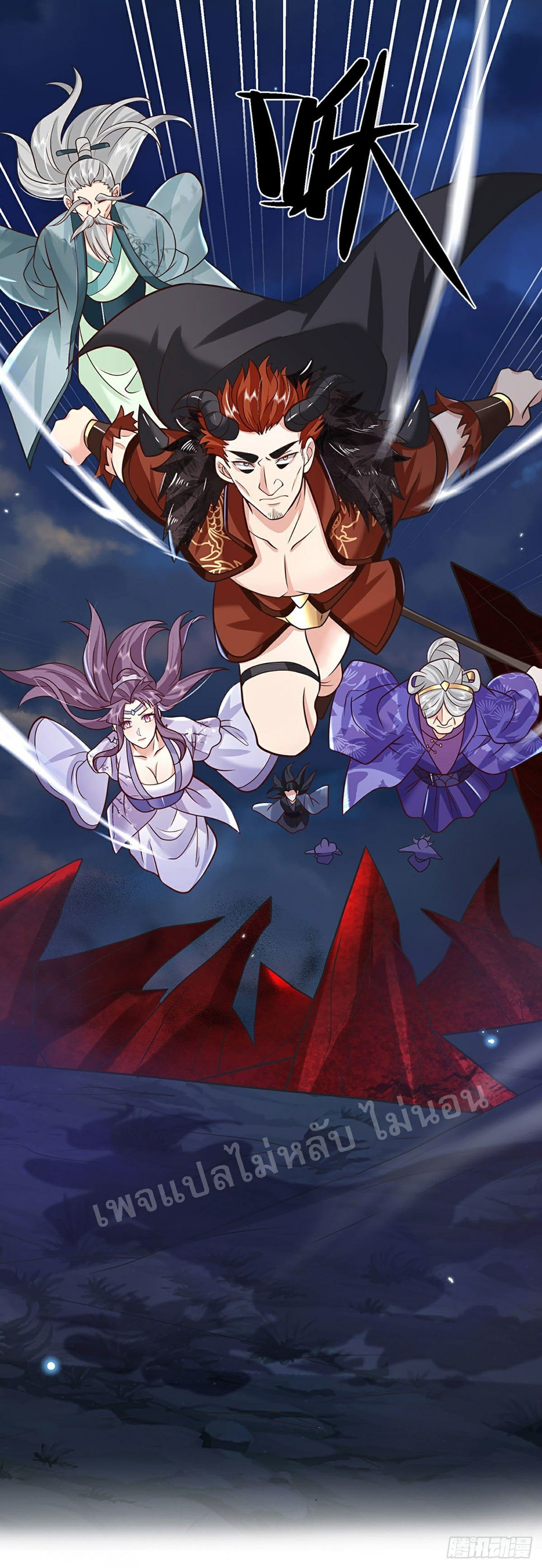 ราชันย์เทพยุทธ์มังกรผงาดฟ้า ตอนที่ 68 หน้า 34