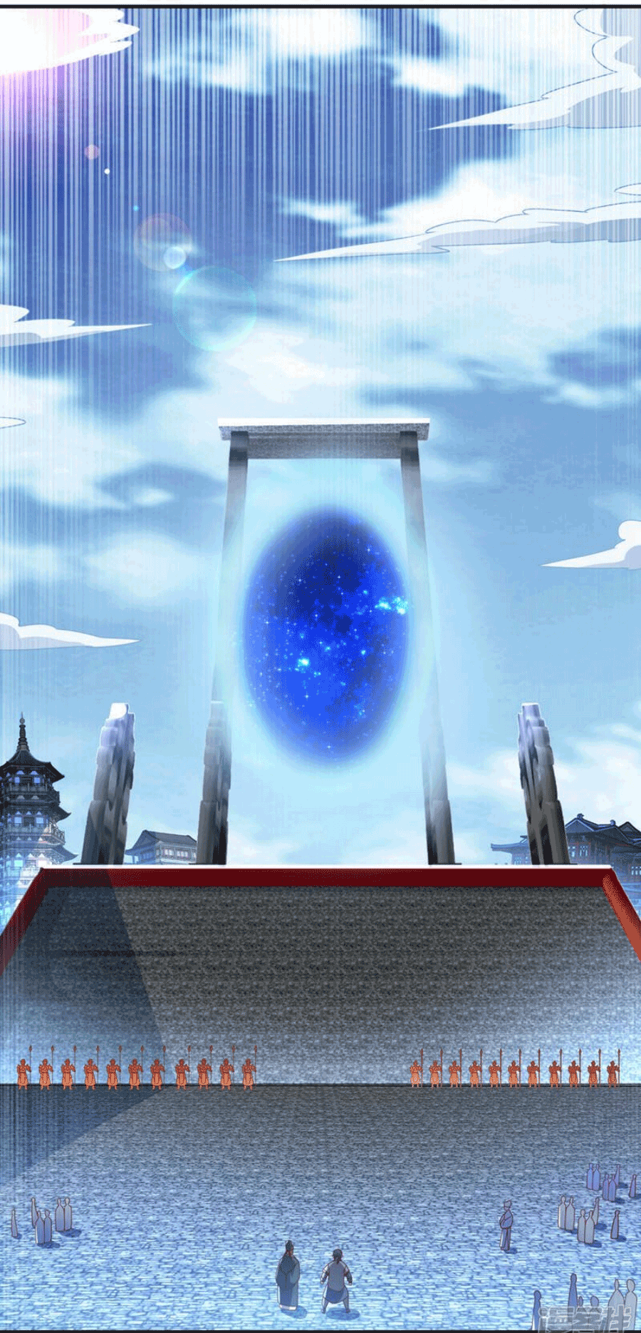 Wu ni ตอนที่ 247 หน้า 41