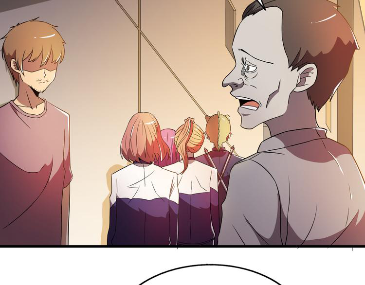 The Wolf Master in the Apocalypse ปรมาจารย์หมาป่า ในวันโลกาวินาศ ตอนที่ 22 หน้า 58