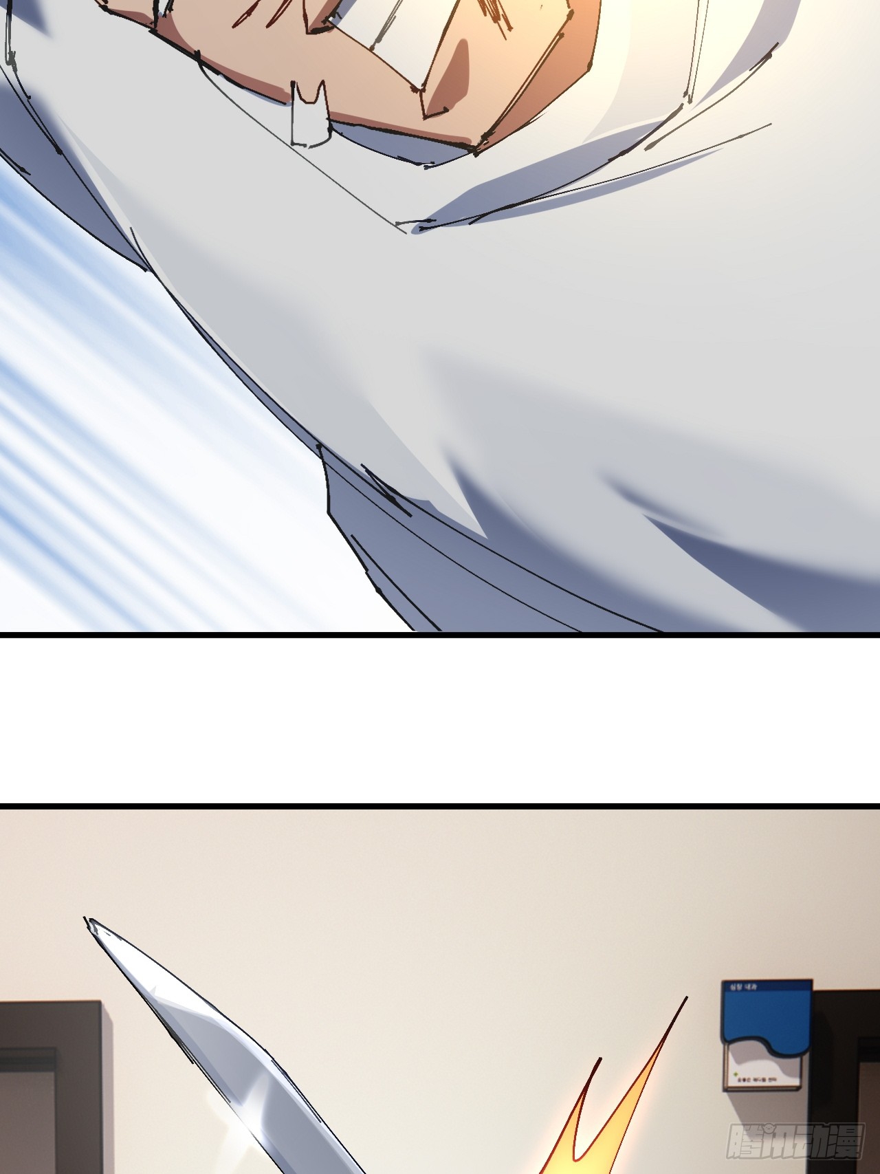 ลูกเขยบ้าฝึกตน ตอนที่ 4 หน้า 13