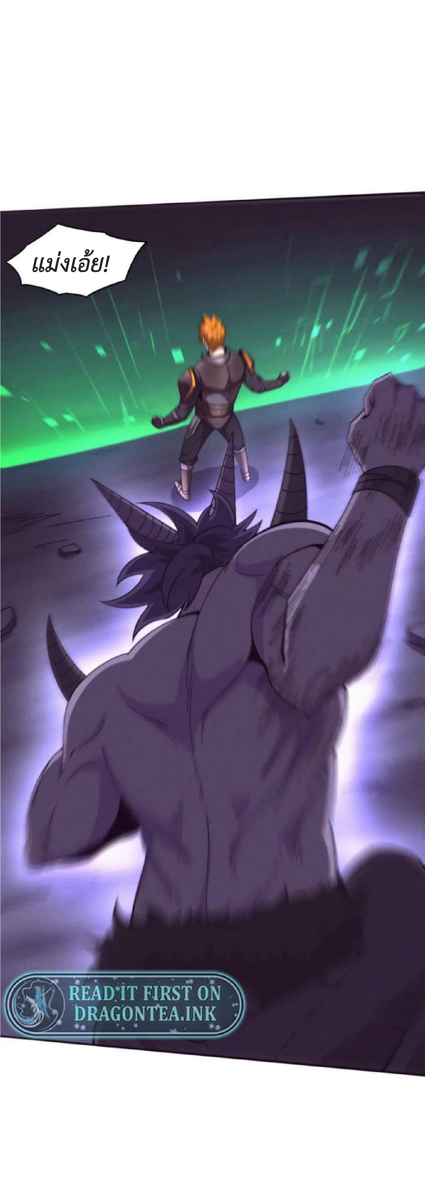 the frenzy of evolution การวิวัฒนาการที่บ้าคลั่ง ตอนที่ 110 หน้า 24