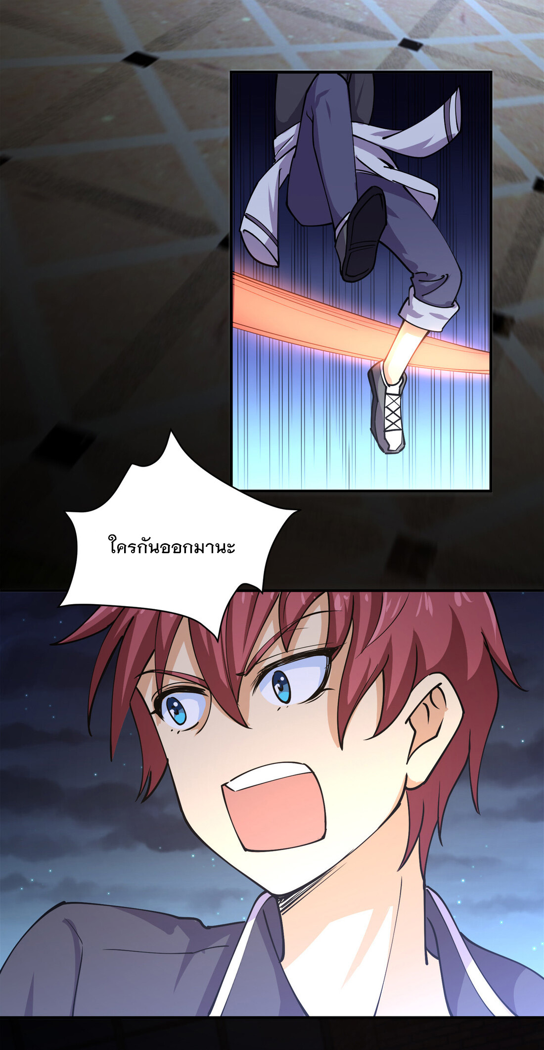 แฟนของผมชื่อหลงอ่าวเทียน ตอนที่ 14 หน้า 49