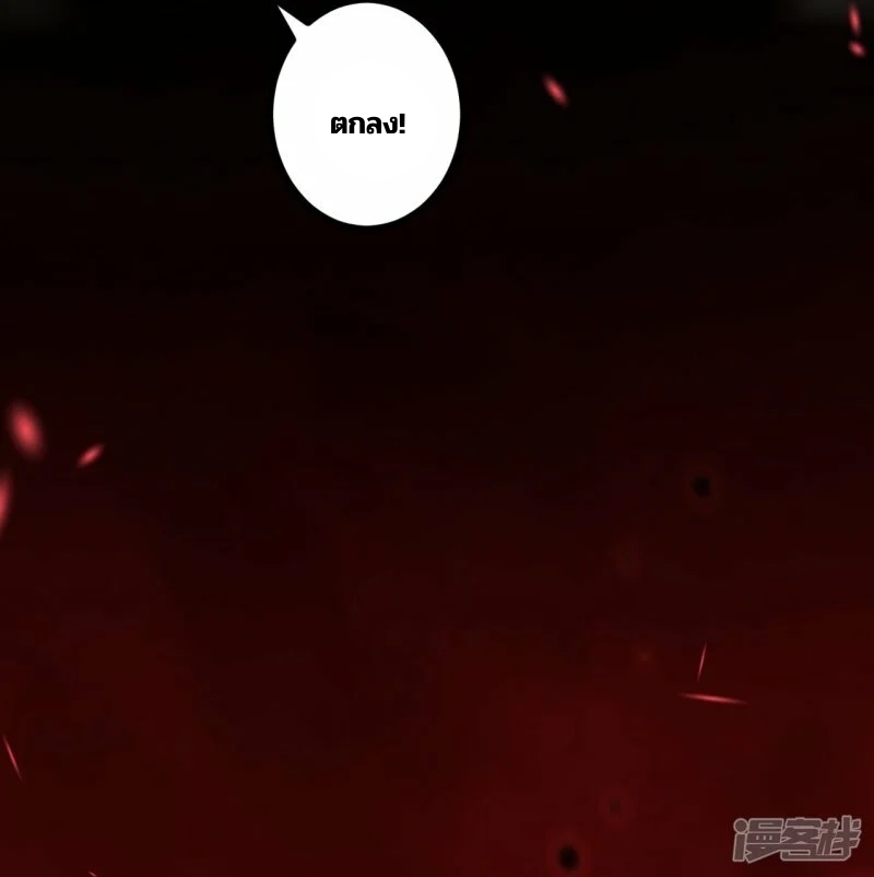 บรรพบุรุษผู้ขัดเกลากายา (ทันจีน) ตอนที่ 184 หน้า 38