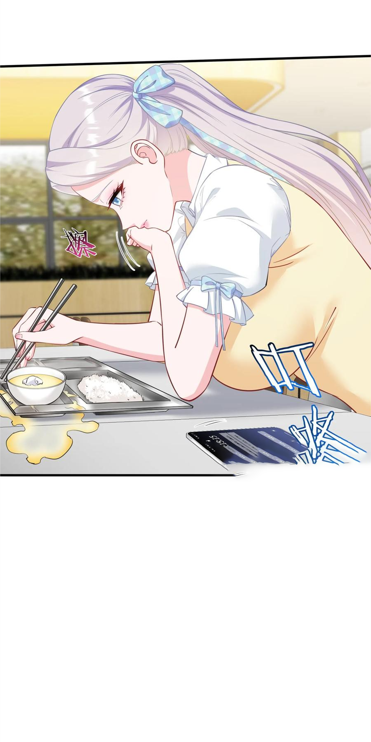 ผมไปเกาะสาวสวยกิน, แต่ตอนนี้ฉันเป็นคนร่ำรวยแล้ว~ ตอนที่ 135 หน้า 13