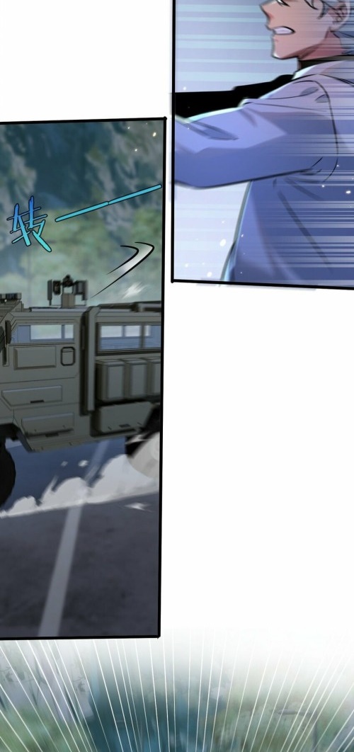 สุดยอดฟาร์มวันสิ้นโลก ตอนที่ 4 หน้า 28