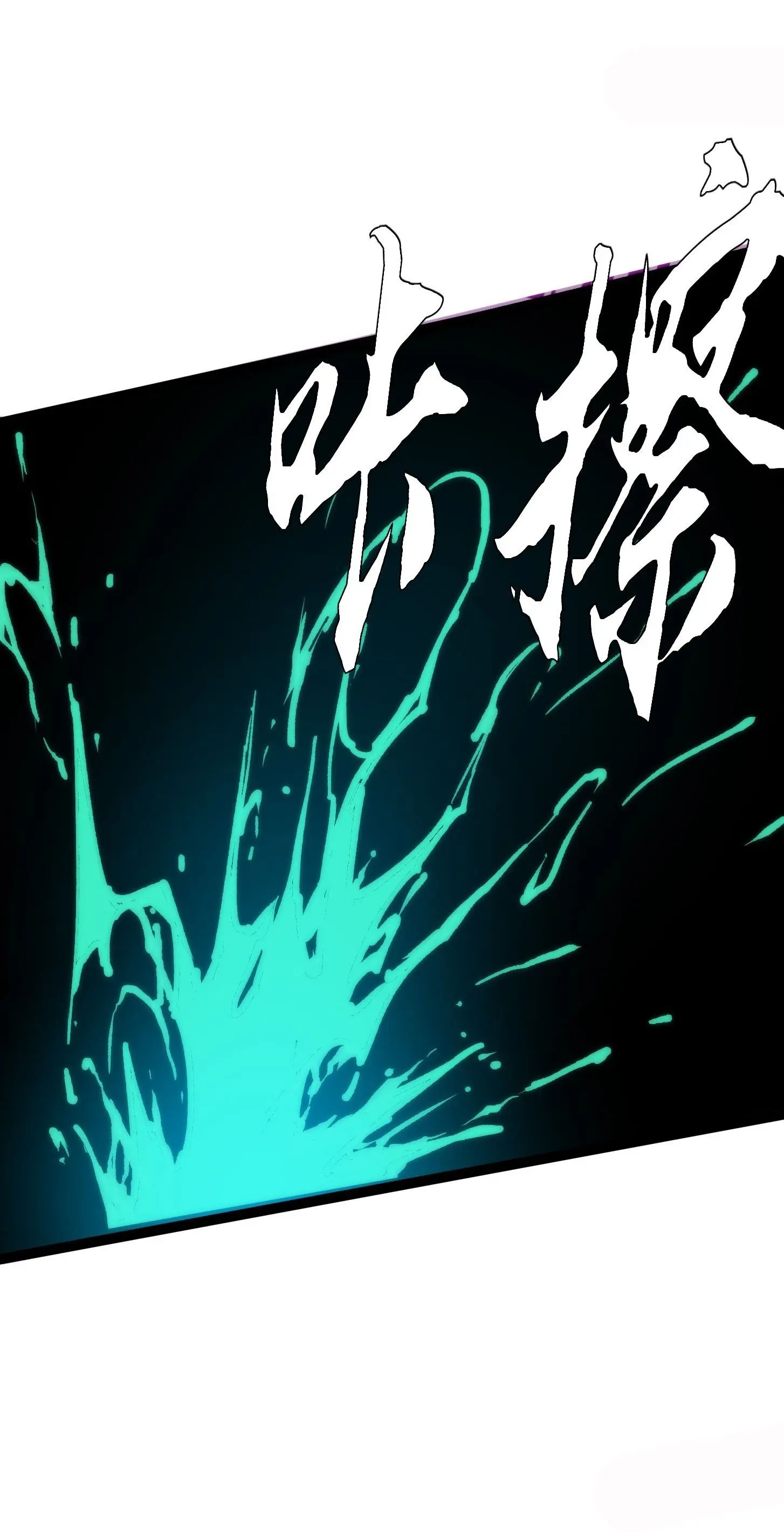 พลิกฝันราชันดวงดาว ( Lord Of The Star Souls ) ตอนที่ 2 หน้า 29