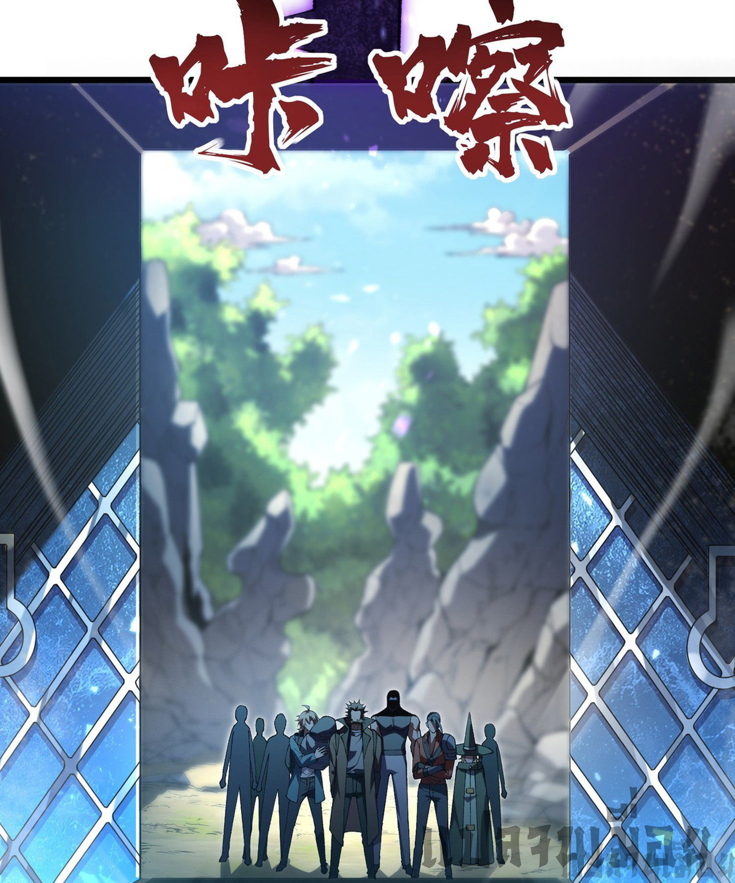 การ์ดของฉันไร้เทียมทาน ตอนที่ 1 หน้า 39