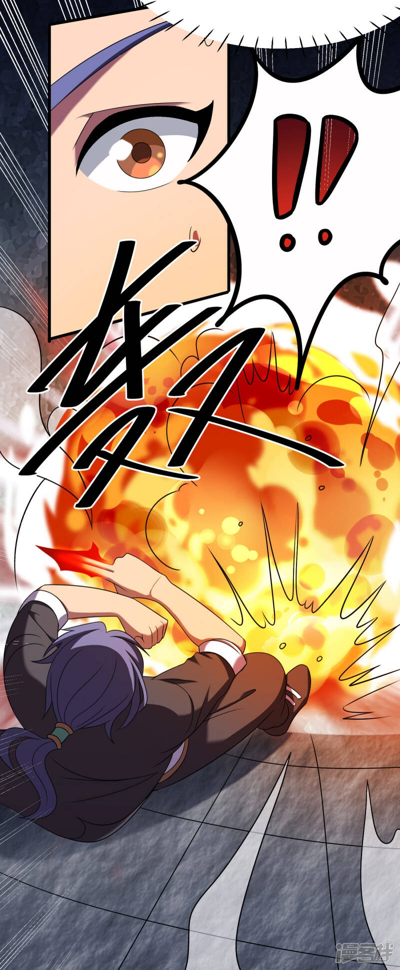 super genius doctor ตอนที่ 17 หน้า 32