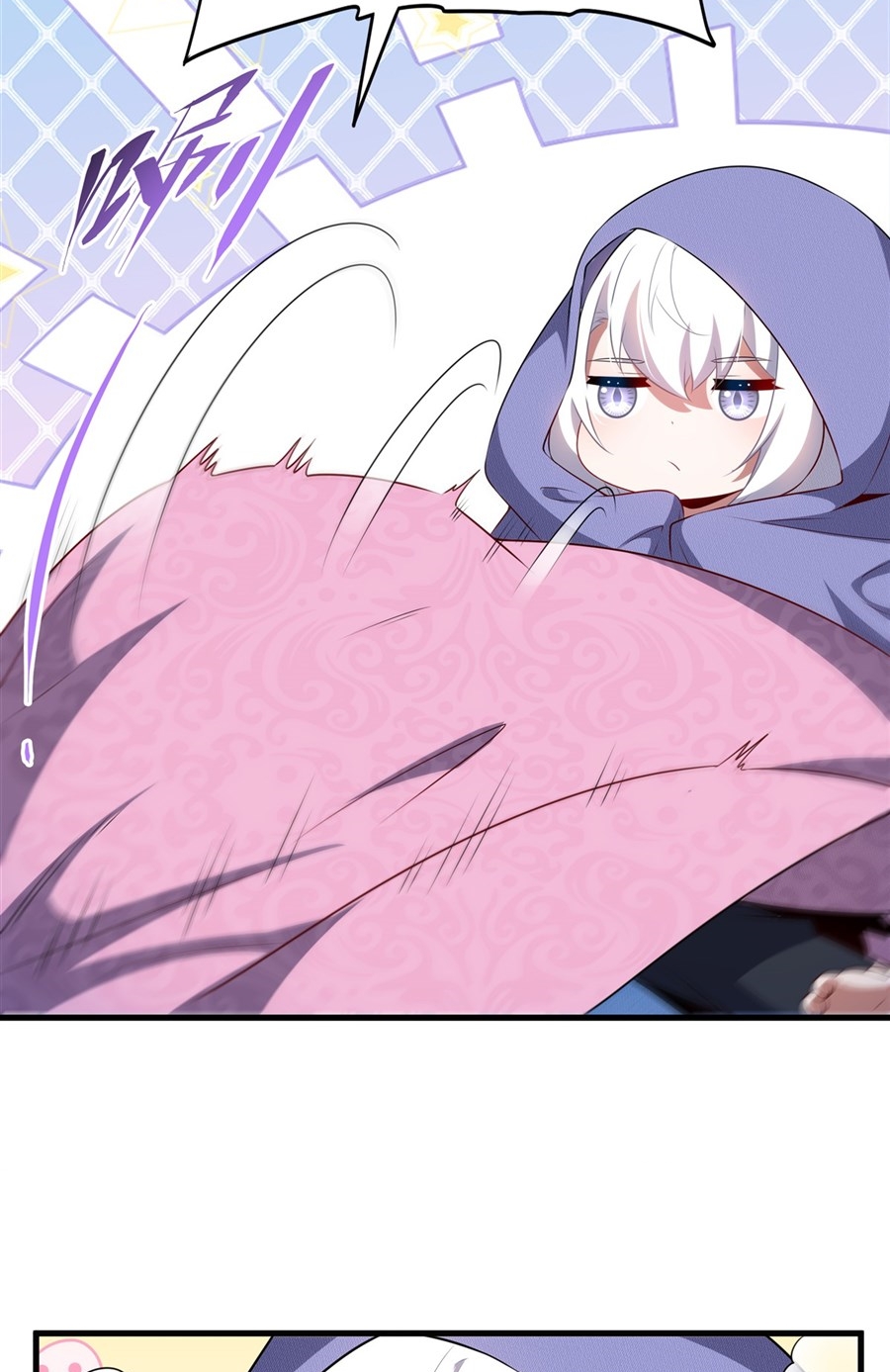 Shut Up, Evil Dragon! I don't want to raise a child with you anymore ตอนที่ 81 หน้า 29
