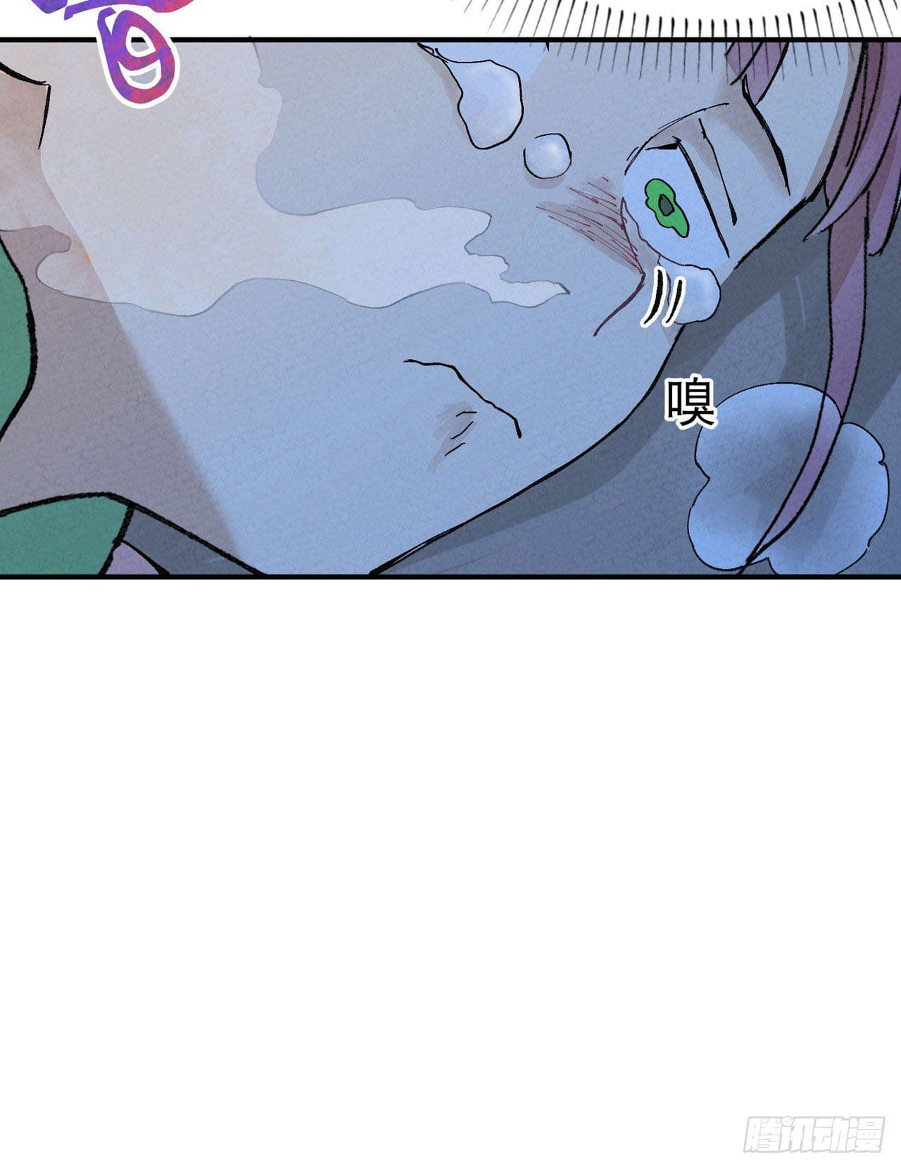 ระบบพัฒนาสุดแข็งแกร่ง ตอนที่ 36 หน้า 17