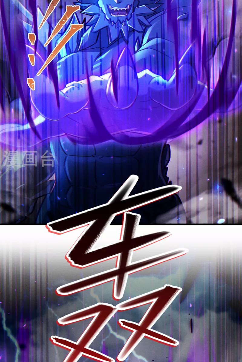 (จบ) Cultivate Immortality in The World of Superpowers (ปรมาจารย์ผู้ฝึกตนในโลกฮีโร่) ตอนที่ 42 หน้า 31