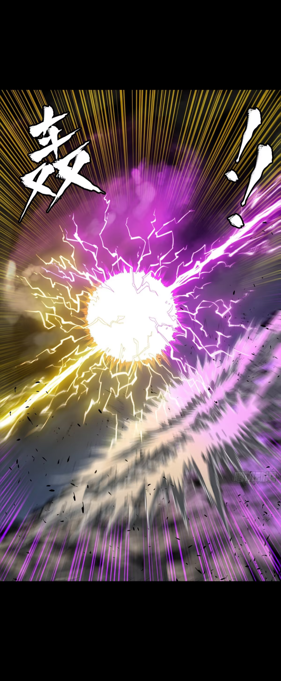 Legend of Star Genera ชนจีน ตอนที่ 251 หน้า 64