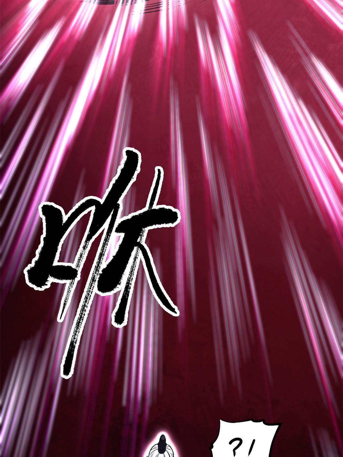 สายลับคนแรกในประวัติศาสตร์ ตอนที่ 26 หน้า 26