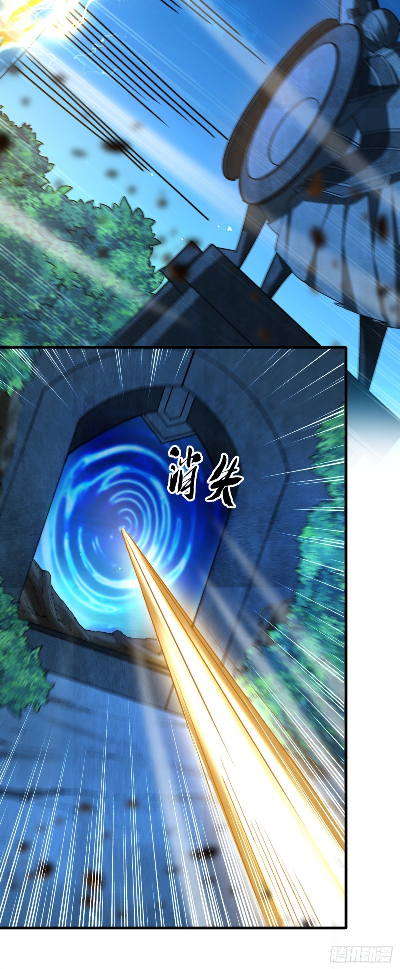 สิบมหาจักรพรรดิล้วนเป็นศิษย์ข้า ตอนที่ 14 หน้า 12