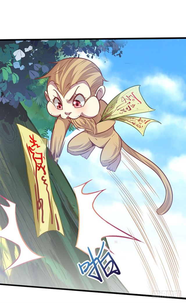 การกลับมาของจักพรรดิ์ ตอนที่ 18 หน้า 9