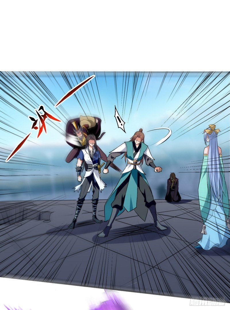 จิตวิญญาณที่ไม่มีใครเทียบเคียง ตอนที่ 33 หน้า 20