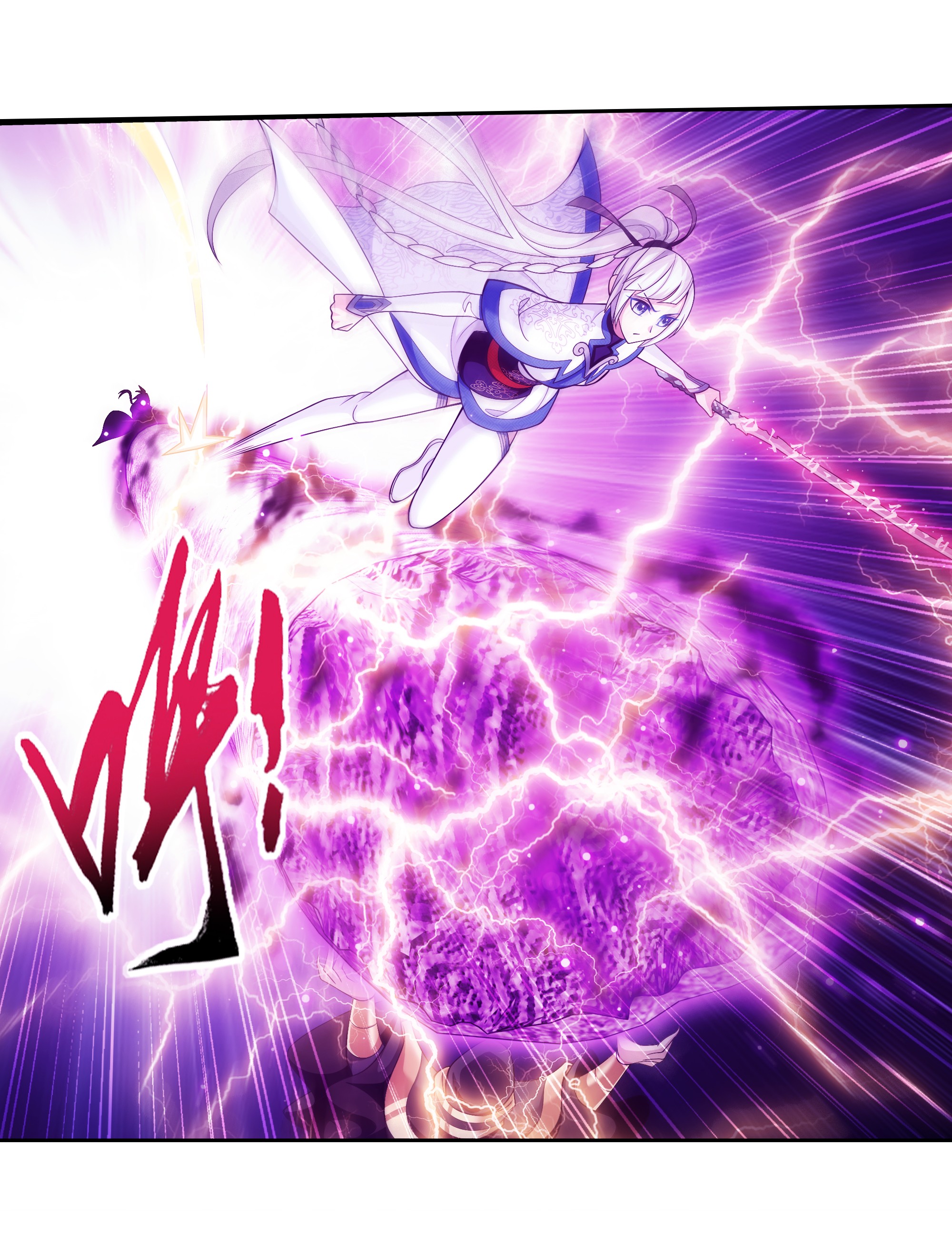 Da Zhu Zai ศึกปรมาจารย์สะท้านฟ้า (ชนจีน) ตอนที่ 292 หน้า 21