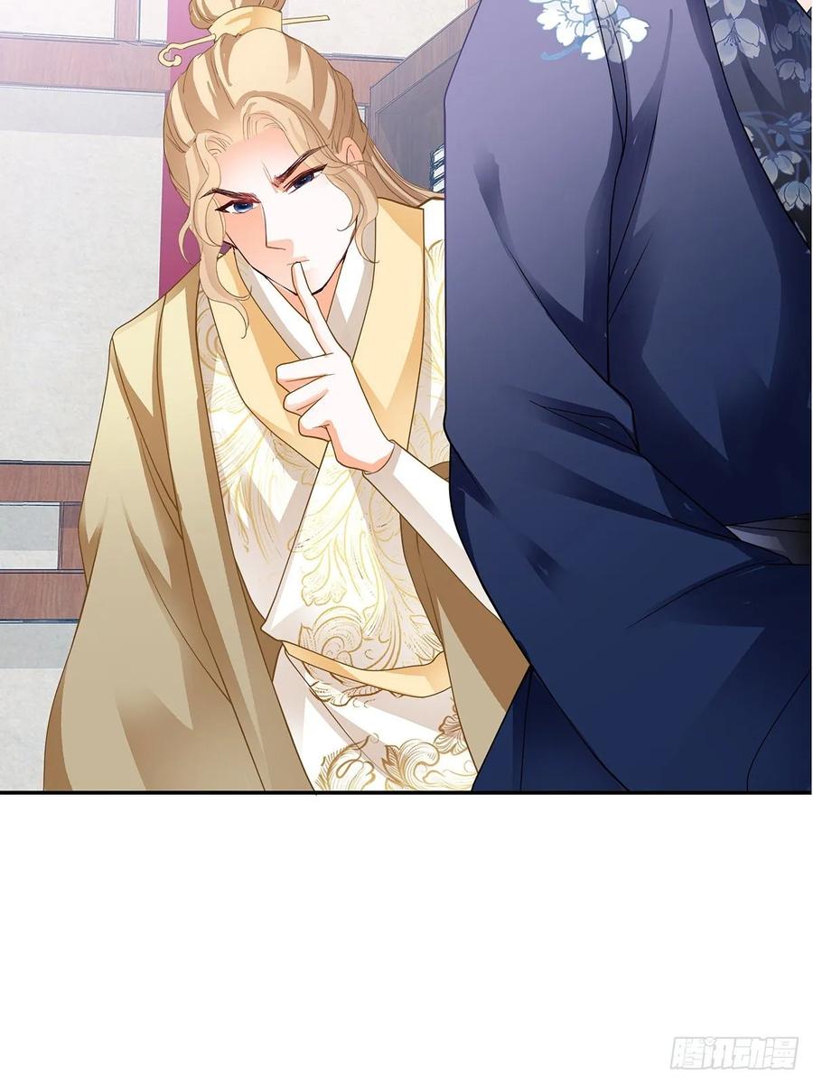 Nine Stars Overlord Body ตอนที่ 7 หน้า 20