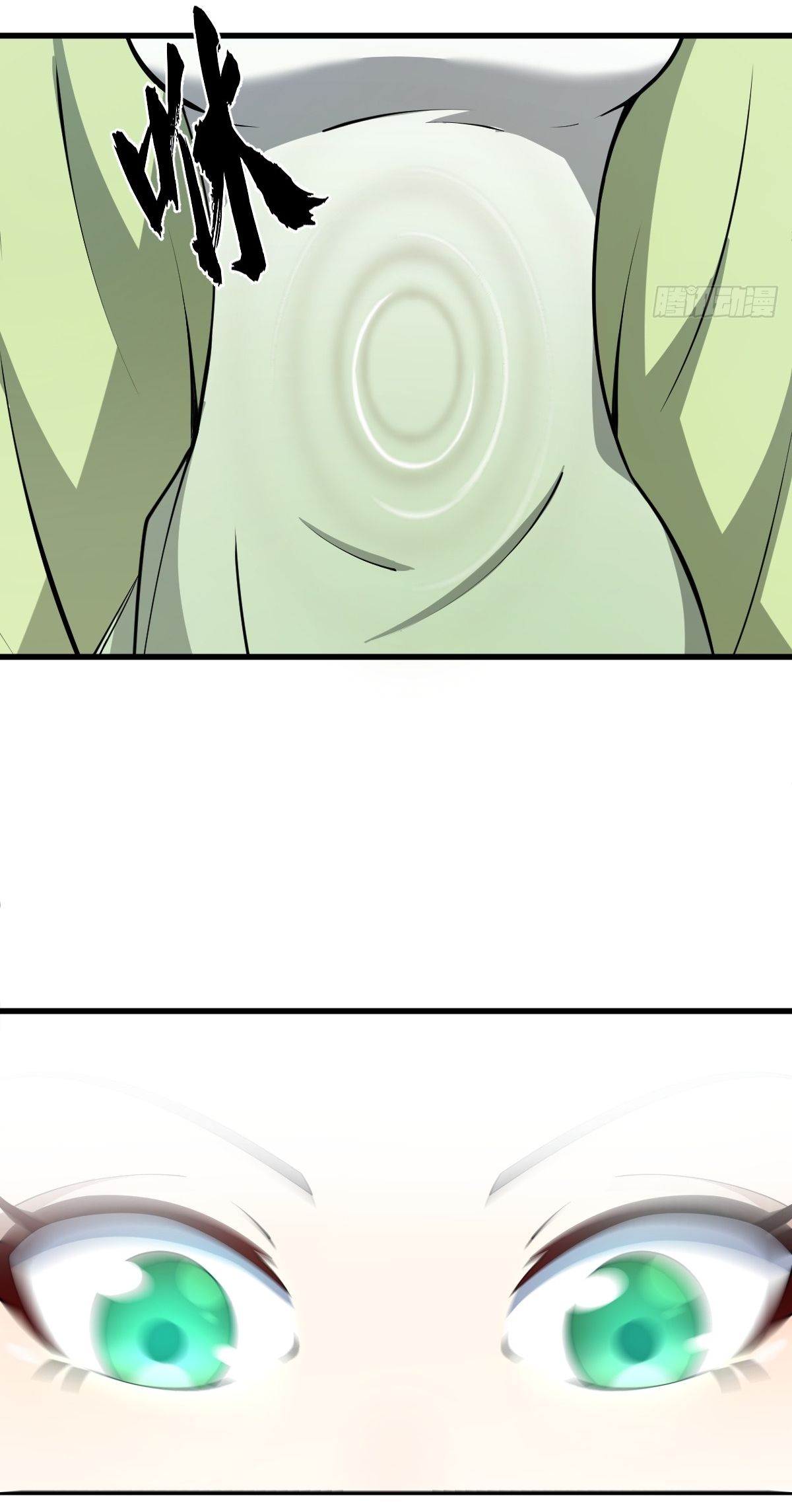 เก็บตัวร้อยปี จากนี้พี่ขอเทพ! INVINCIBLE AFTER A HUNDRED YEARS OF SECLUSION ตอนที่ 73 หน้า 18