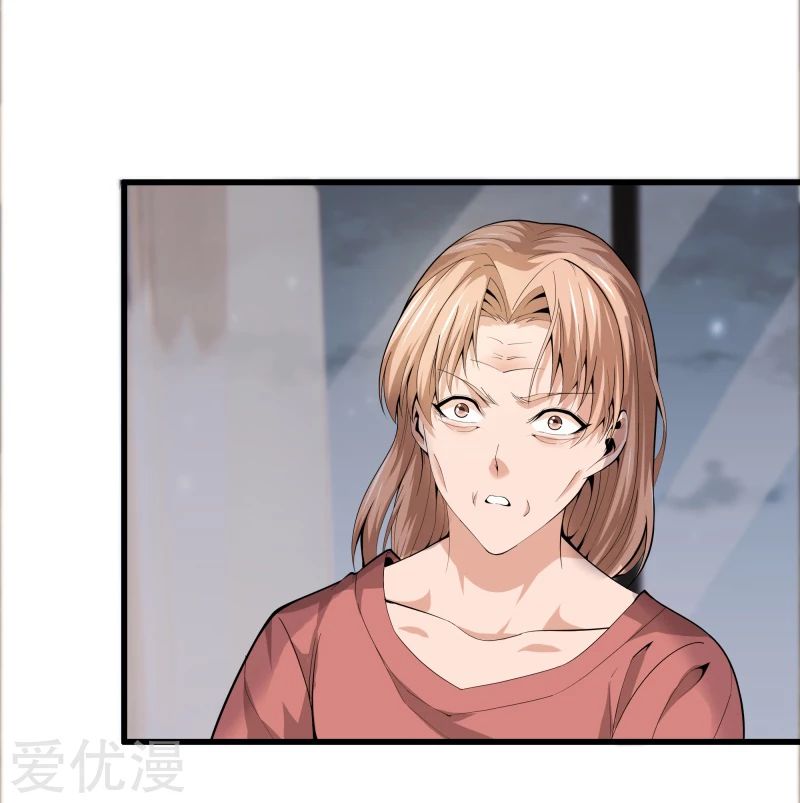 Metropolitan Reverence ตอนที่ 32 หน้า 16